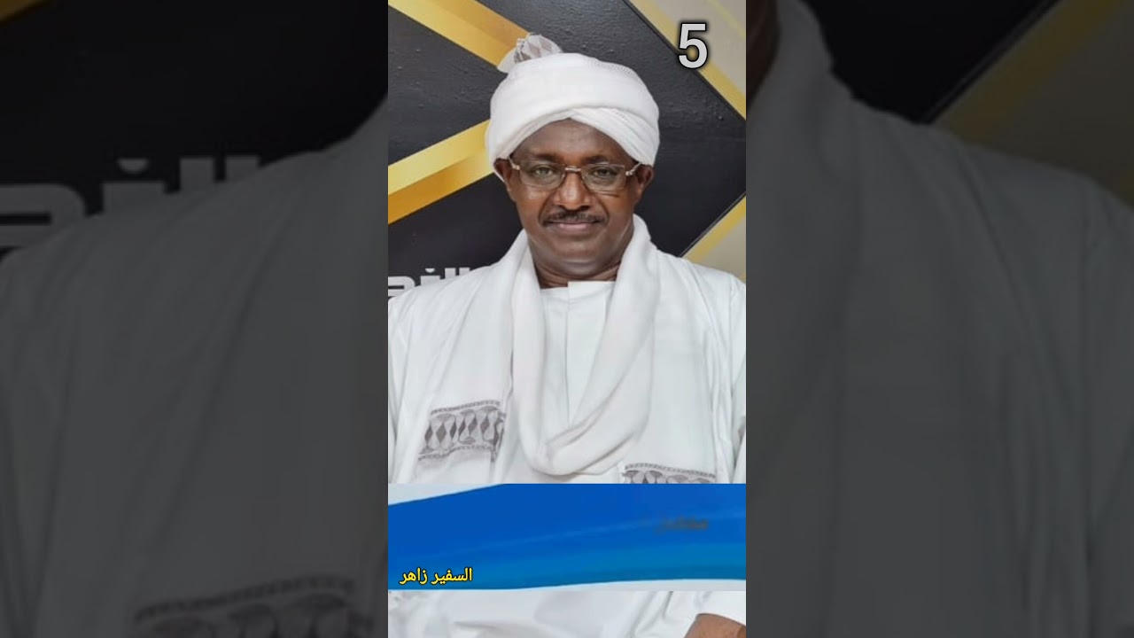 الجزء الخامس من اللقاء الإذاعي براديو السنغال الدولي حول الأوضاع الإقتصادية في البلاد