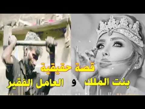 فيديو: كيف يثري الرجل الفقير؟