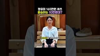 2026년 8월 31일