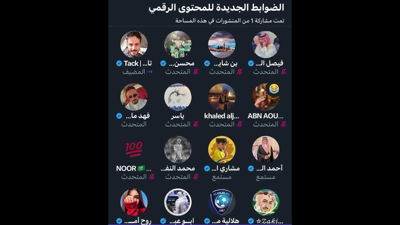 مقتطفات وهوشات في مساحة تاك. 