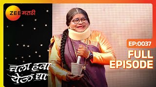 Chala Hawa Yeu Dya | Marathi Comedy Video | Ep 37 | Bhau Kadam,Kushal Badrike,Nilesh | Zee Marathi