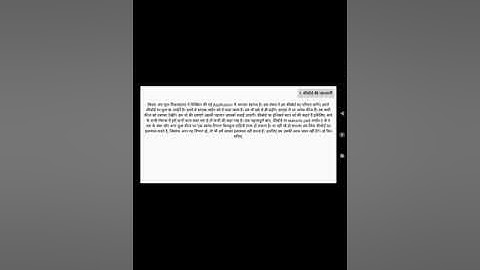 how to use swalekhan no need of scribe talking tutor voice guidance life changing app for blinds 🔥🔥🔥