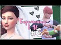 СО СВАДЬБЫ В РОДДОМ!? | 3 СЕРИЯ Беременна в 16 | the Sims 4