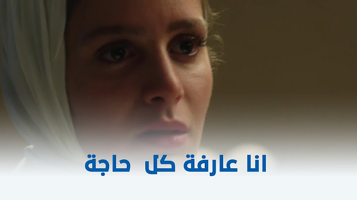 بنات ثانوي | جميلة عوض كانت عارفة الحقيقة كلها من أول يوم شوف إيه اللي حصل لما واجهته بالحقيقة 😱