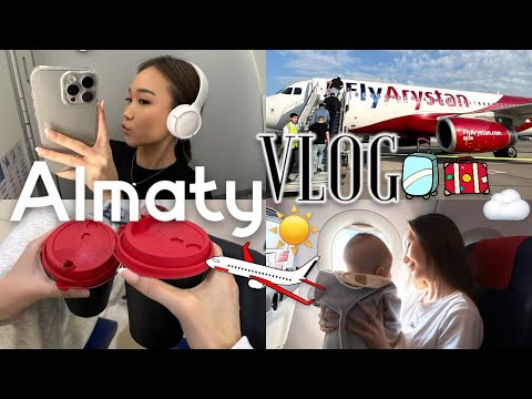 видео: VLOG:Алматыға ұщтық,Марғұланның алғашқы самолетқа отыруы😨🥳 Алматыға не үшін бара жатырмыз?