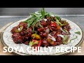 Soya Chilly Restaurant Style | सोया चिली रेस्टोरेंट स्टाइल | Chilli Recipe | Soya Chilli Recipe