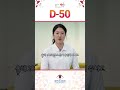 🏹2025 광주 현대 세계양궁선수권대회 D-50🏹
