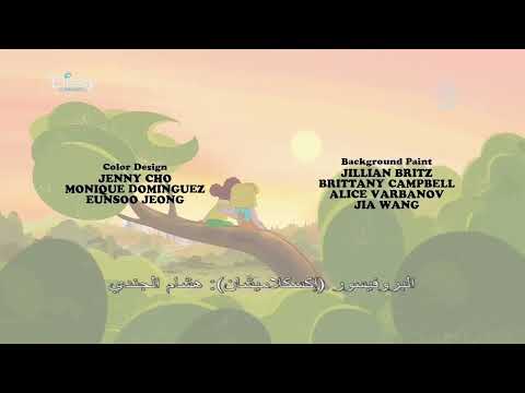 Hamster Gretel Credits Standard Arabic 