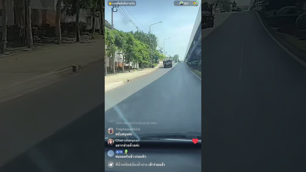 [3/3/69] : พ่อป้อกขับไปเล่าไป พูดถึงเรื่องการทำความสะอาดหอพัก