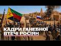 ⚡Росія ВИВОДИТЬ ВІЙСЬКА! Грандіозна ПОРАЗКА в Африці. Україна перехоплює ініціативу