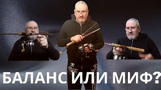 Как достичь гармонии катушки со спиннингом by Gennadyy Kuz'menko 6,324 views 1 year ago 22 minutes