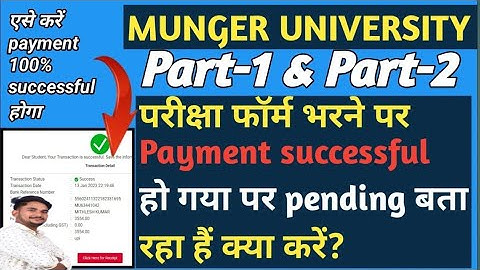 Munger University part1&part2 exam form fillup payment successful पर pending बता रहा है क्या करें?