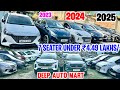 Deep Auto Mart Exclusive Collection🔥Safari,MG,Xuv500,Verna,Honda City | Quality cars at best price