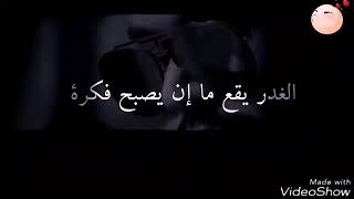 وانتهت - احمد ستار فيديو كليب جديد