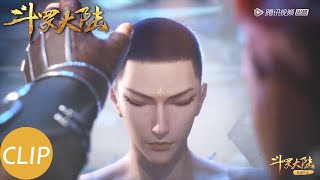 【斗罗大陆 Soul Land】EP173 Clip 寸头好帅！唐三破壳而出又得十万年魂环