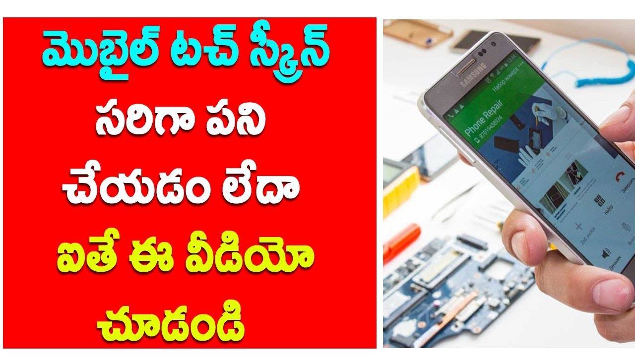 how-to-repair-touch-screen-mobile-display-telugu-touchscreen-repair
