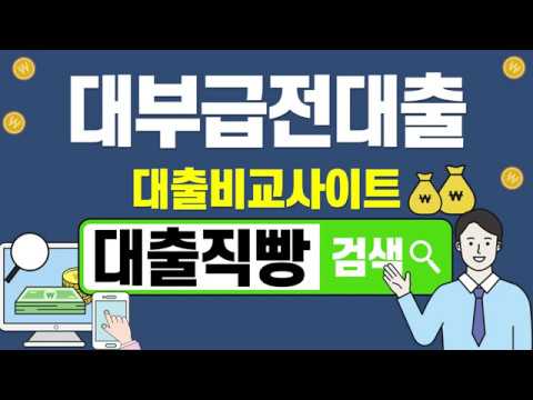 무담보사채