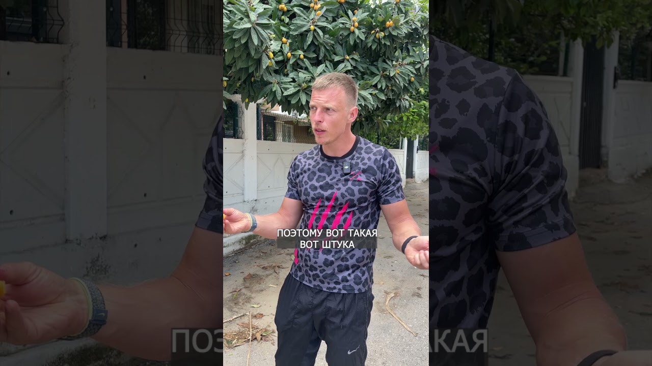 А ЭТО ЧТО ЗА ПЛОД?