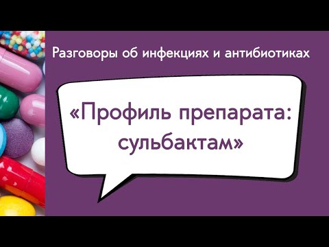 Видео: Будет ли стафилококк продуцировать эндоспоры?