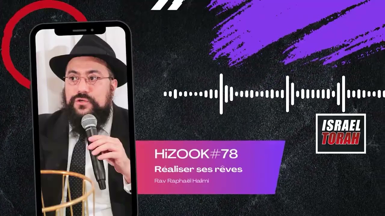 HIZOOK#78 - Oser rêver Grand (VAYAKHEL 22 / PEKOUDEI 23)