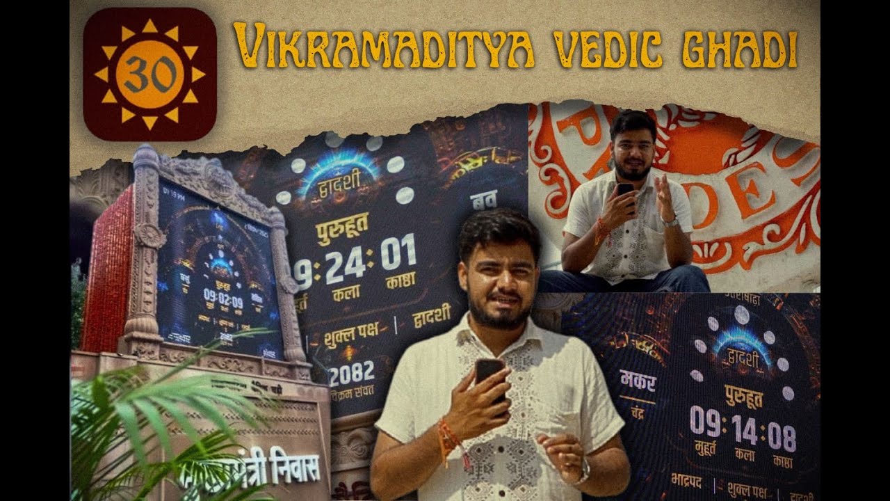 Vikramaditya Clock | "This Ancient Vedic Clock in Bhopal Will Blow Your Mind! 😱