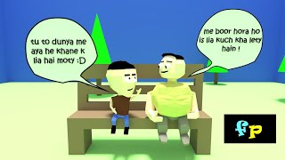 Tu Dunya Me Khane K Lia He Aya Hai Moty Moto And Choto Ep1