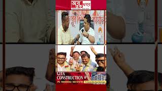 "বারাকপুর জেলার তৃণমূলের এই সব কটা নেতা চোর", বিধায়ক সুদীপ্ত দাস