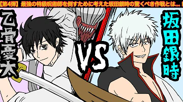 アニメキャラ最強決定戦 アニメキャラ最強決定戦