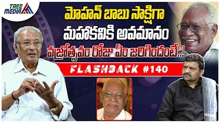 జాలాది రాజారావు సినీ జర్నీ | FLASHBACK 140 | Nandam Harishchandra Rao | Jaladi Raja Rao | Tree Media