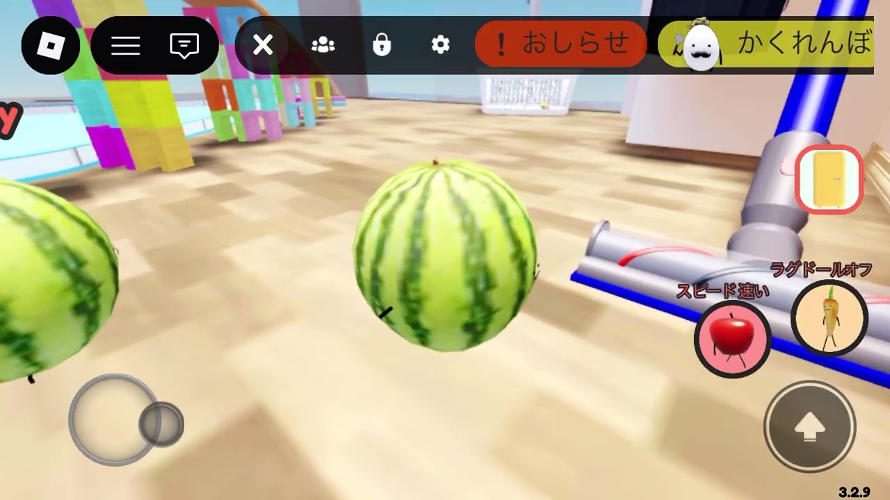 神コラボ！秘密のおるすばん第三回！