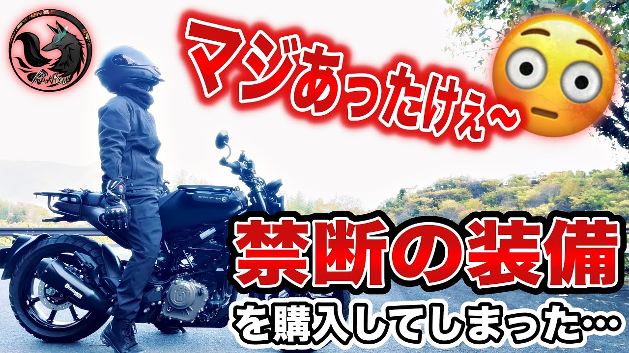 新品　電熱ジャケット　登山　バイクジャケット　モバイルバッテリー　キャンプ maxresdefault.jpg