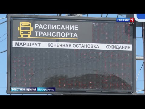 Анонс "Местное время. Воскресенье"