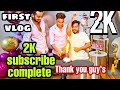 2k subscribe complete  agr members