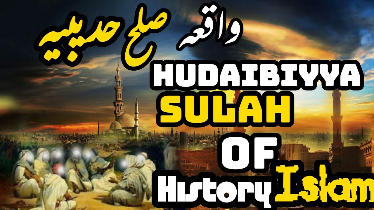 assignment on sulah hudaibiya in urdu