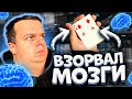 ОЧЕНЬ МОЩНЫЙ ФОКУС С КАРТАМИ / ОБУЧЕНИЕ