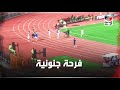 فرحة جنونية للاعبي الزمالك عقب إحراز مصطفى محمد هدف التقدم على بيراميدز