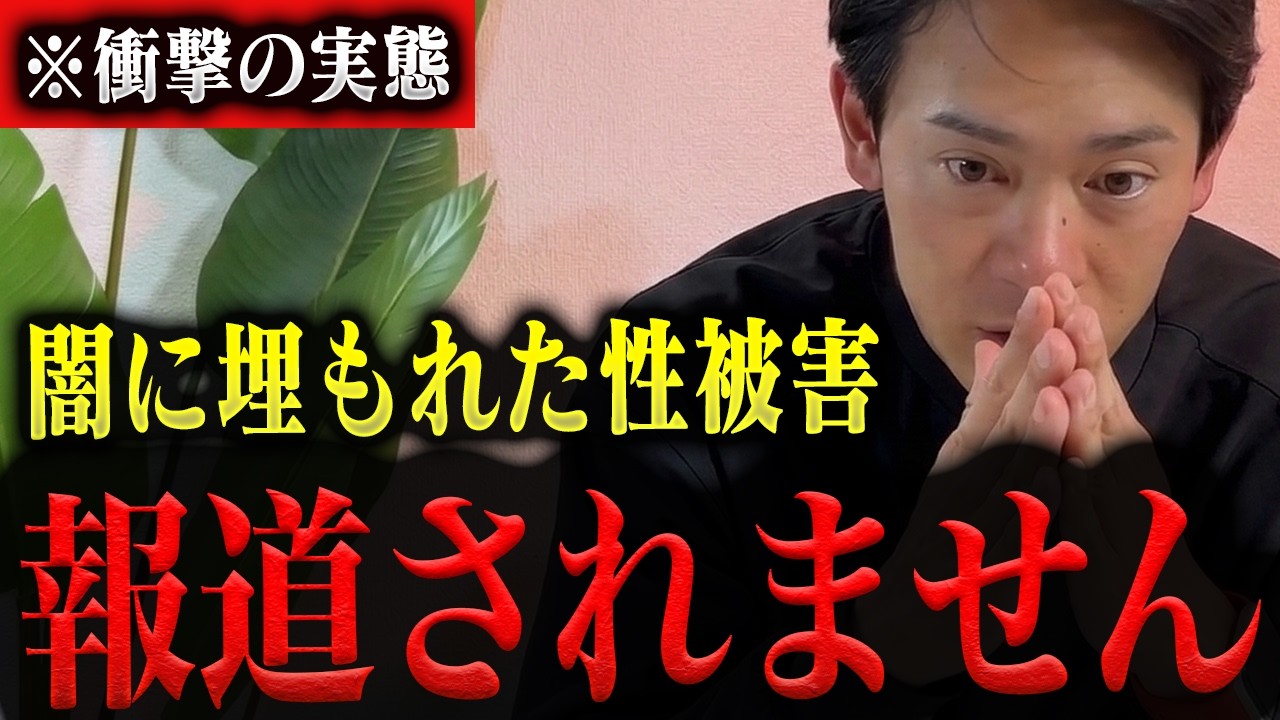 【避難所の闇】報道されません。巨大地震時の避難所の闇を消防レスキューが暴露します。