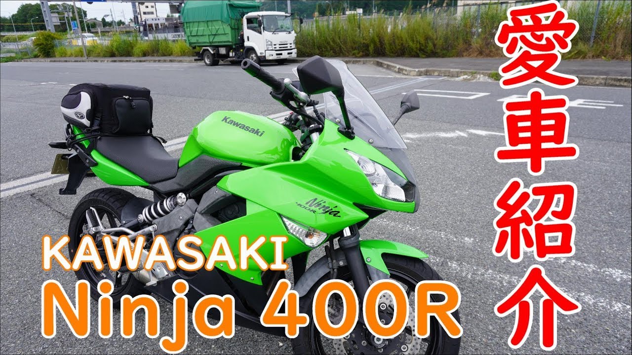 モトブログ：愛車紹介　針テラスでNinja 400Rを紹介　笠蕎麦も食べたよ