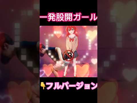 工口注意 強姦 される喜多ちゃん 呪術廻戦 まひと 虎杖 渋谷 ヒカニチ ひかまに すくな 最新話 ネタバレ Anime まんが コミック 五条悟 アニメ ぼっちざろっく にじか