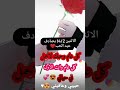 اغنيه عيد الحب بحــــبك