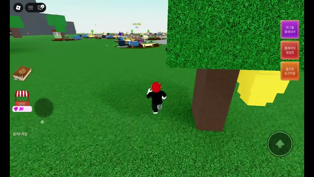 미치광이 마법사!해봐씁니당 