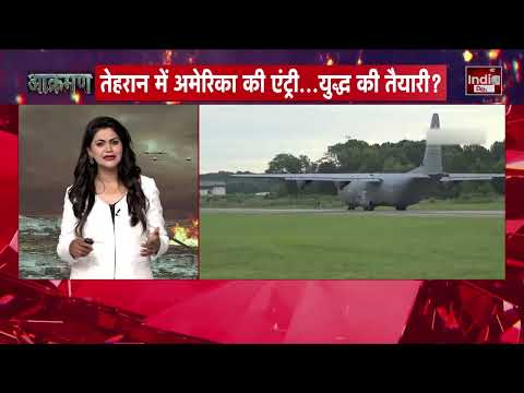 Iran America War Update | Middle East Houthi Attack Saudi | Yemen Israel Crisis | Britain B-1 Bomber