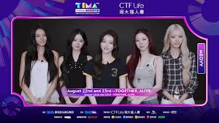 2026 TIMA International Music Awards is fully prepared and eagerly waiting fo MEOVV!