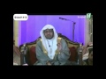 العبرة بالخواتيم الشيخ صالح المغامسي 