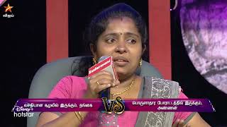 Neeya Naana-Vijay tv Show