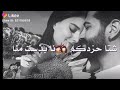 اغنية كردية جديدة للحالات واتس أب شتا حزدكم نا بدست منا اغنية كردية جديدة للحالات واتس أب شتا حزدكم نا بدست منا