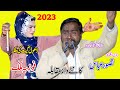 Fozia malik  malik taswar  new dhol geet 2023  othi sonariya  by shah jee studio