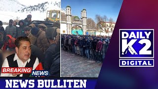 🔴Daily K2 News | Skardu Obituary, Kharmang Water Crisis & Astore Snow Tragedy