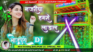 a Ho More Raja Bahiya Mein Aaja instagram najariya Humse Ladla Ho Dj Remix Dj Nikhil