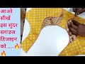 Blouse Back Neck Designs | Blouse Designs | New Model Blouse Designs | Blouse Neck Designs | Blouse